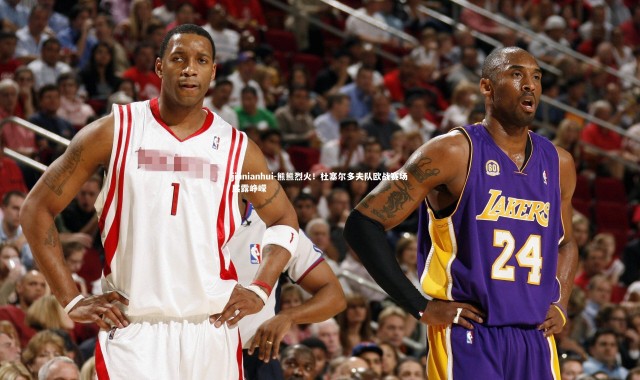 jinnianhui-熊熊烈火！杜塞尔多夫队欧战赛场展露峥嵘