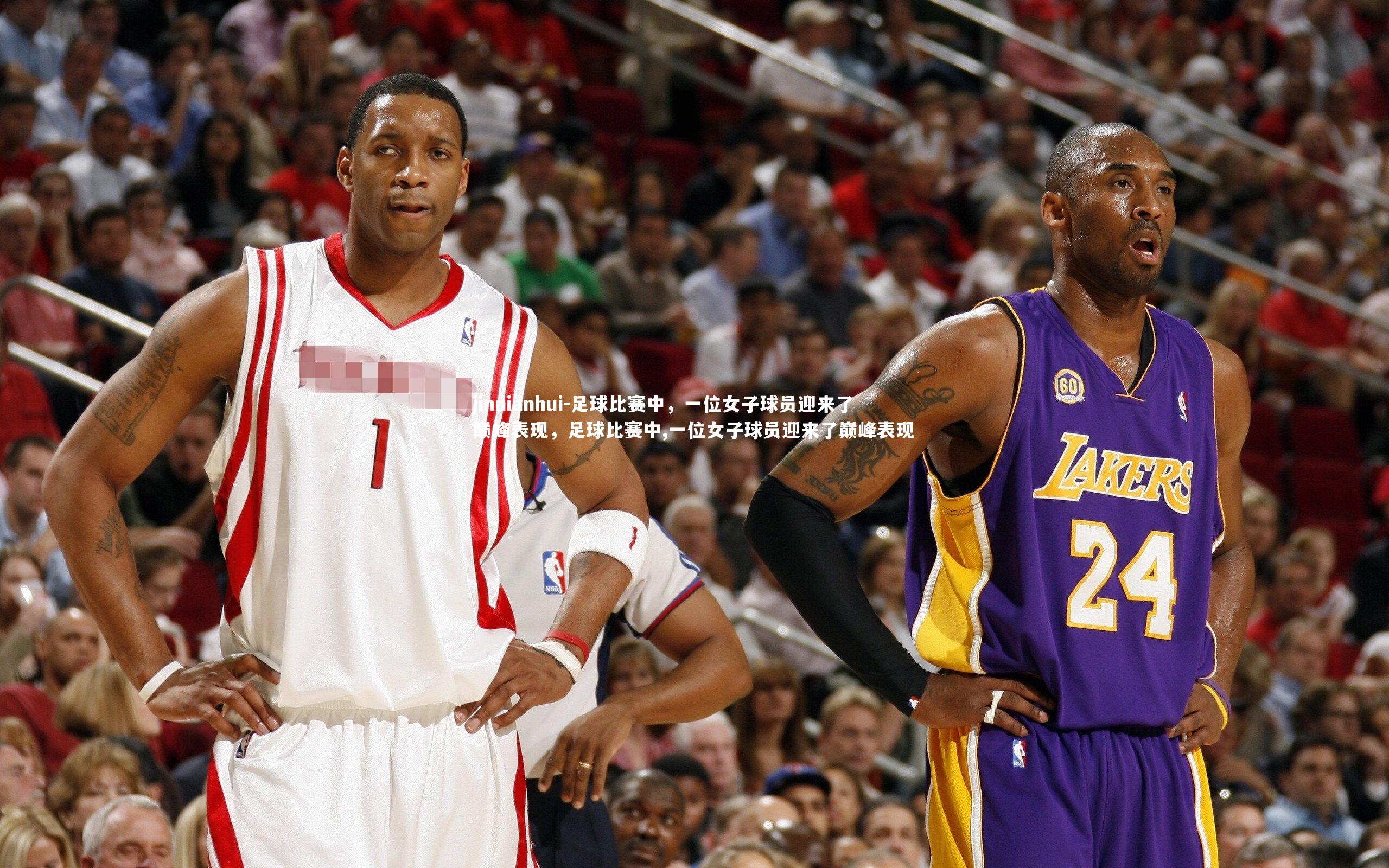 足球比赛中，一位女子球员迎来了巅峰表现，足球比赛中,一位女子球员迎来了巅峰表现